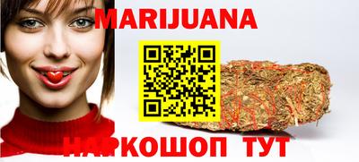 ГАЛЛЮЦИНОГЕННЫЕ ГРИБЫ Волгодонск