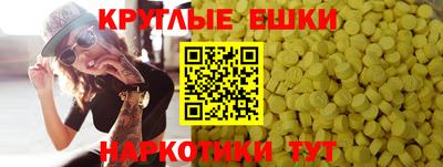 индика Волжский
