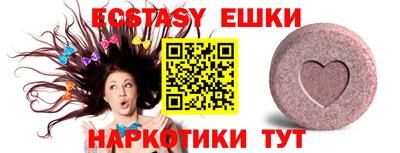 индика Волжский