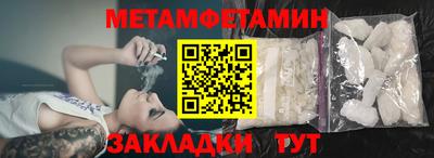 ГАЛЛЮЦИНОГЕННЫЕ ГРИБЫ Волгодонск