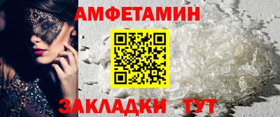индика Волжский
