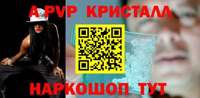 МДПВ Волжск