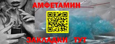 индика Волжский