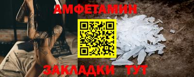 ГАЛЛЮЦИНОГЕННЫЕ ГРИБЫ Волгодонск