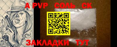 МДПВ Волжск