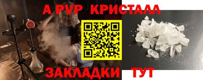 МДПВ Волжск