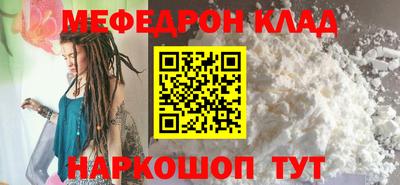 индика Волжский