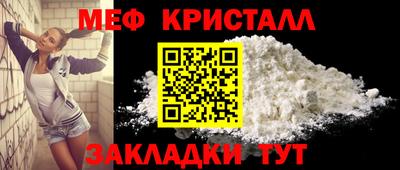 амфетамин Гусев