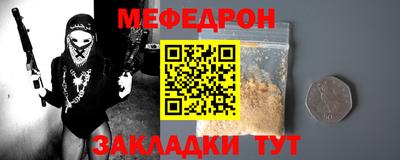 индика Волжский