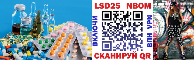 LSD-25 экстази кислота Казань