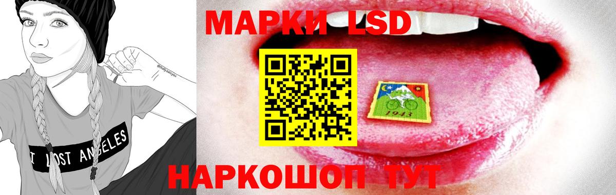 LSD-25 экстази  Вход с VPN  Лсд 25 экстази ecstasy  Казань  Лсд 25 экстази ecstasy 