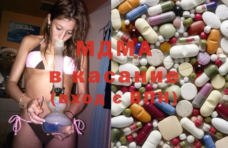 shop наркотические препараты  Казань  MDMA VHQ  как найти  