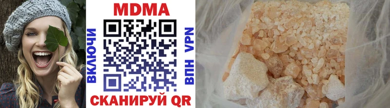МДМА молли купить мега ссылки Казань