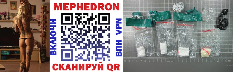 Мефедрон кристаллы shop формула Казань