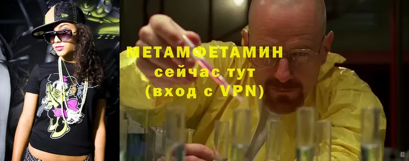 наркошоп  Казань  МЕТАМФЕТАМИН Methamphetamine 