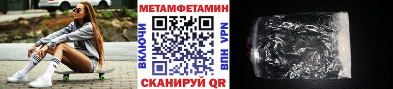 Метамфетамин кристалл hydra ссылка Казань наркота