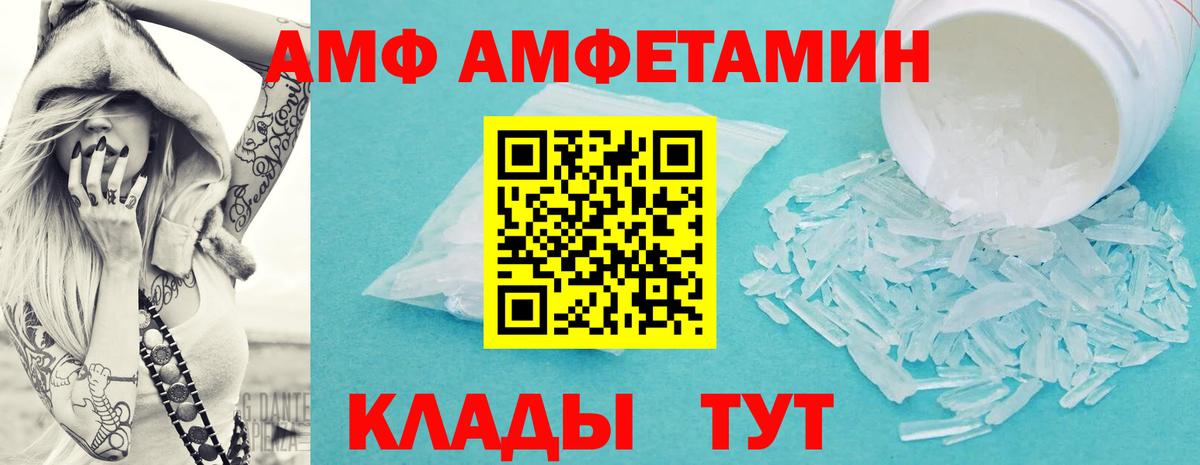 Метамфетамин кристалл Казань