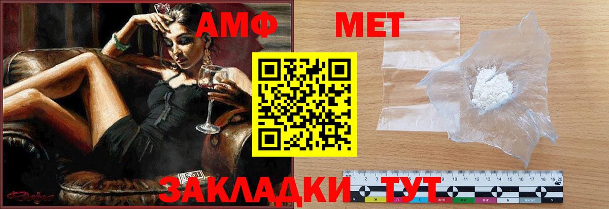 Казань  Метамфетамин витя  Вход с VPN 