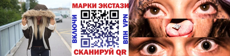 наркотики  кракен рабочий сайт  Марки NBOMe 1500мкг  маркетплейс состав  Казань 