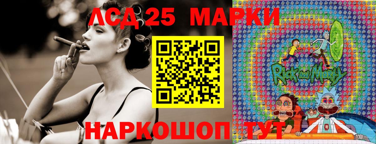 Наркотические марки 1,8мг Казань