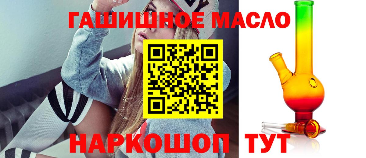 Дистиллят ТГК концентрат Казань